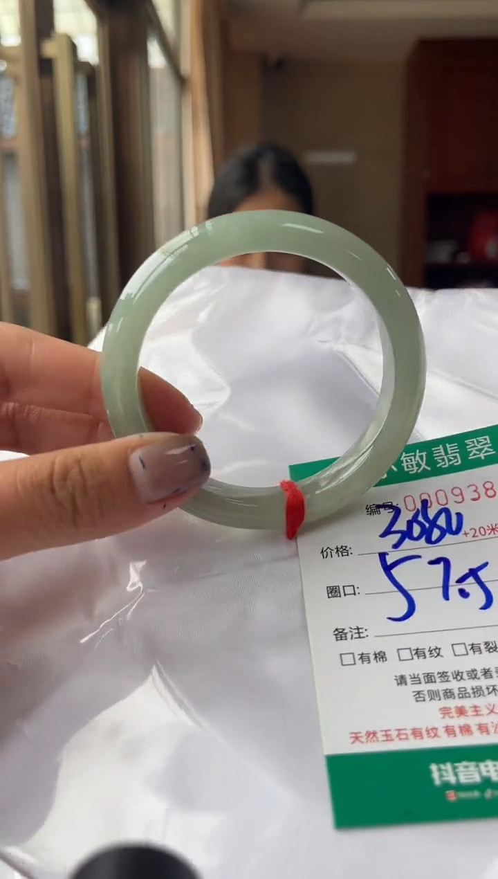 翡翠手镯未镶嵌A货手镯