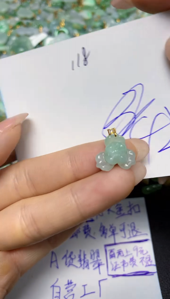 【闪购商品】翡翠挂件18K金镶嵌 天然翡翠A货