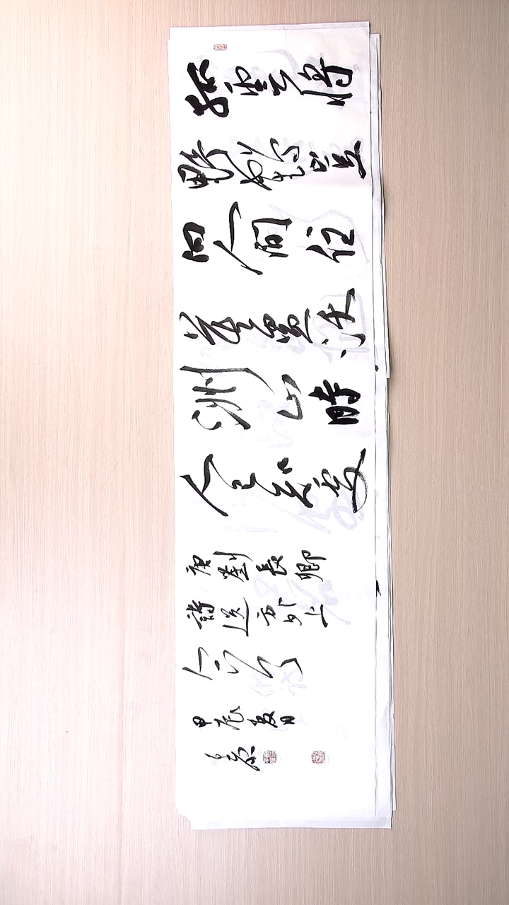 书法李平原 河南新乡136*34