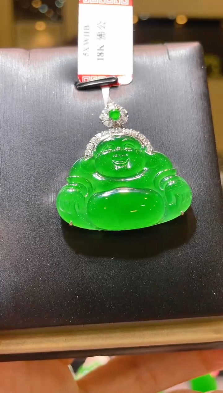 【闪购商品】翡翠吊坠(赠链)18K金镶嵌A70