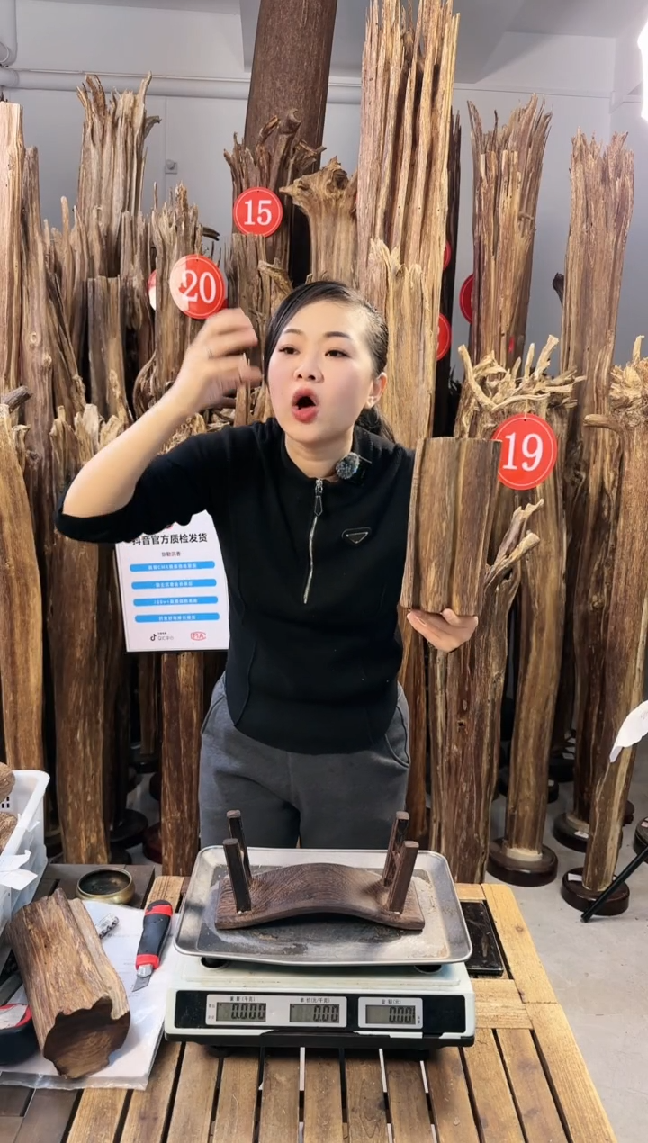 【闪购商品】沉香摆件沉香摆件多样性发一件91