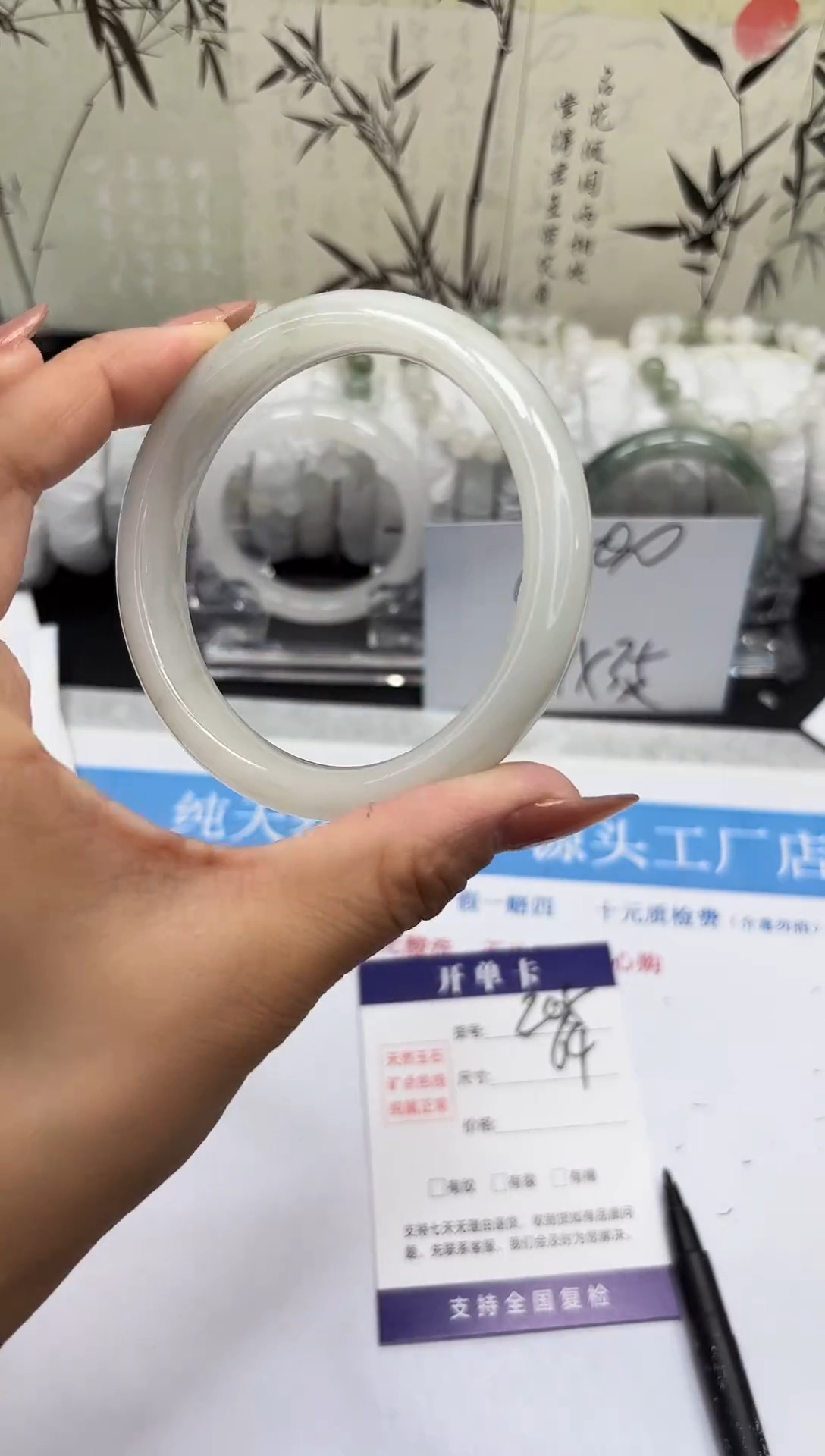 未镶嵌手镯石英质玉A205-63/64/65