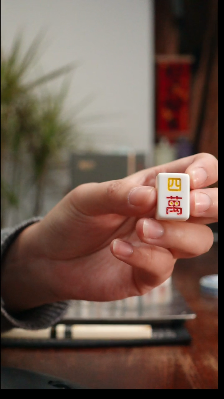 ✨**✨2026开年福利 第1趴 珍香若水552