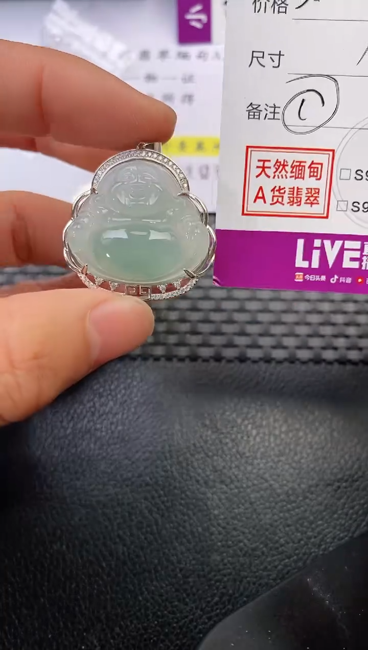 颈饰银S925镶嵌翡翠古*子挂件