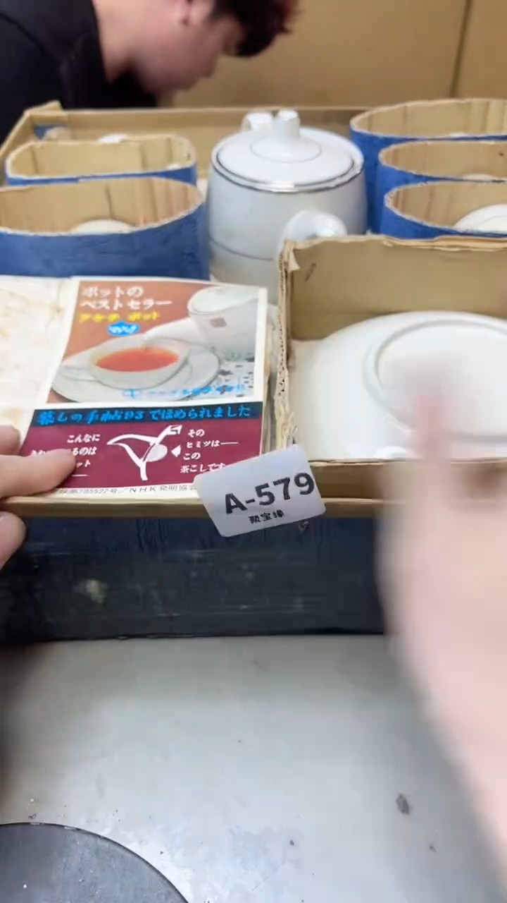 【闪购商品】瓷片579聚宝缘海淘精选