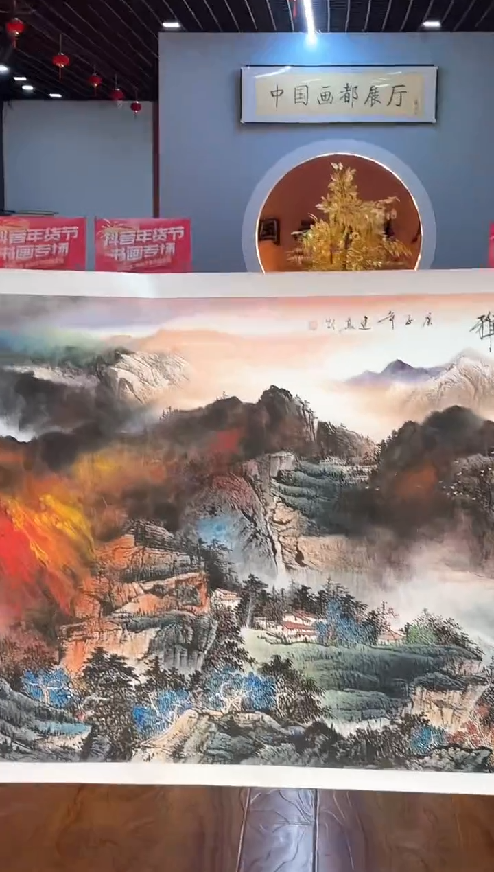 【闪购商品】国画周建真老师亲笔绘画作品29-73