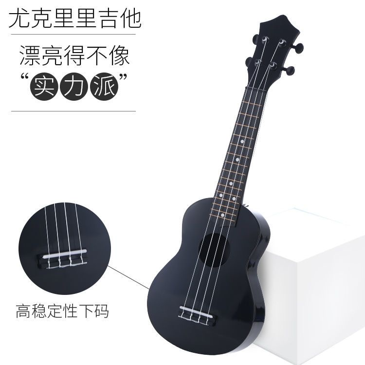 入门尤克里里21寸 儿童成人通用