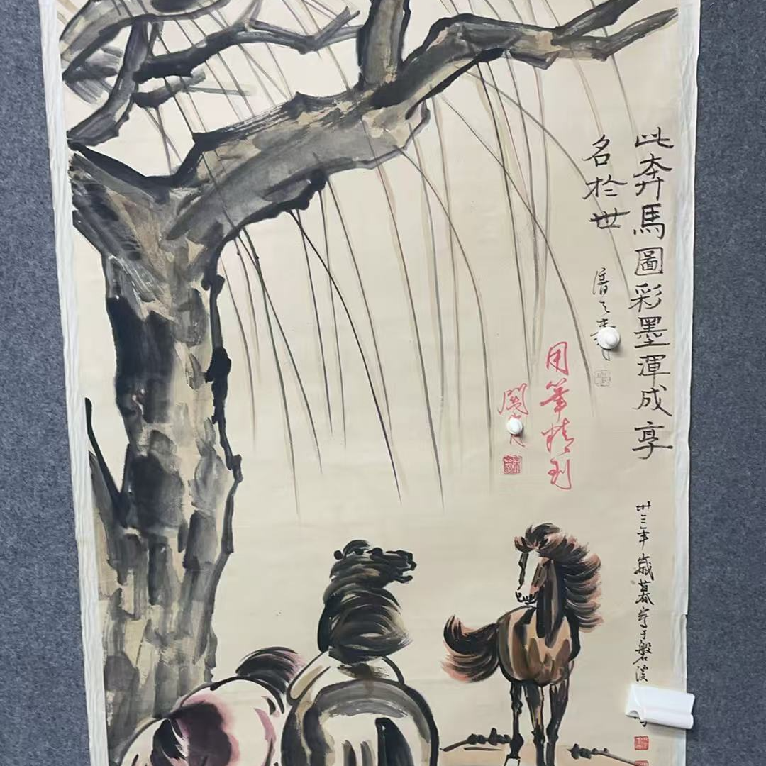 古韵书画甄选藏画