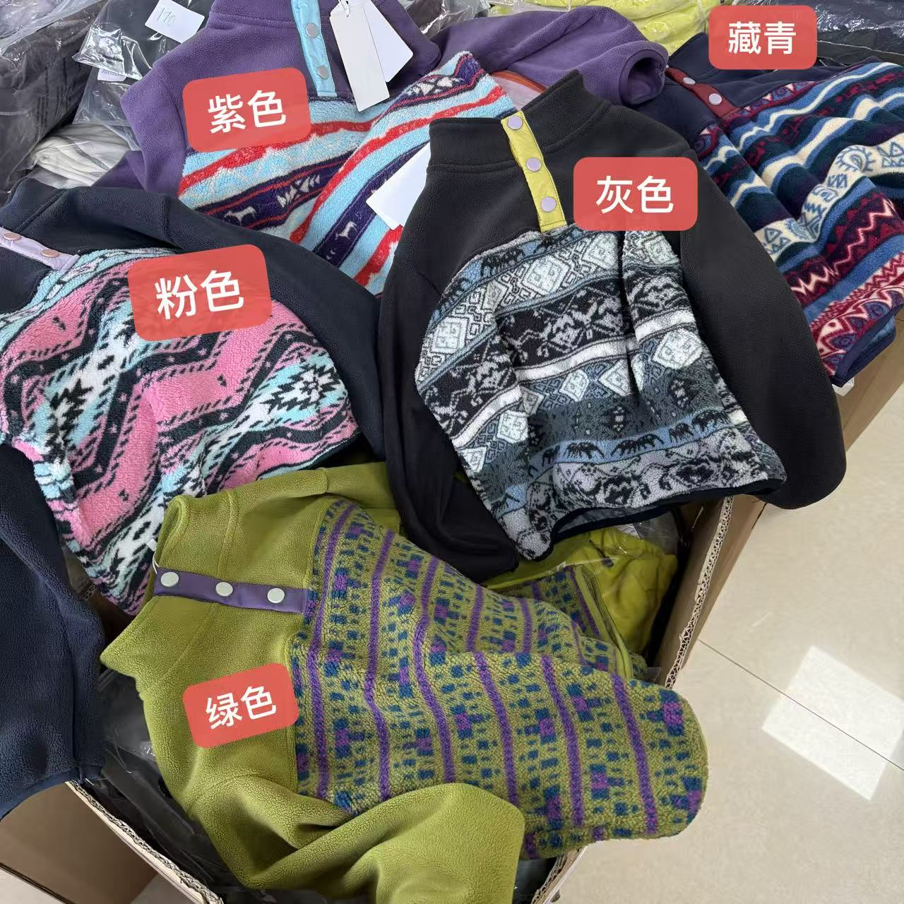 费尔岛拼接撞色儿童半暗扣卫衣