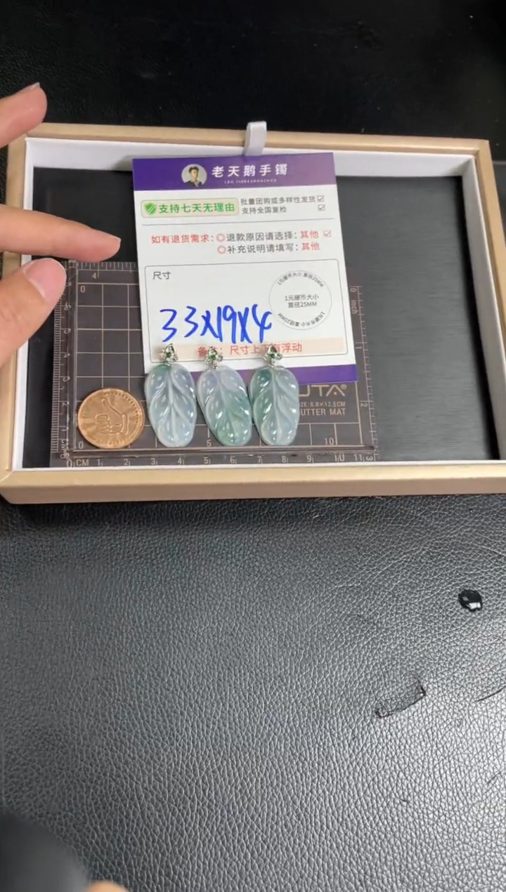 【闪购商品】翡翠挂件18K金镶嵌叶子FL25配绳/多样性发其一CP