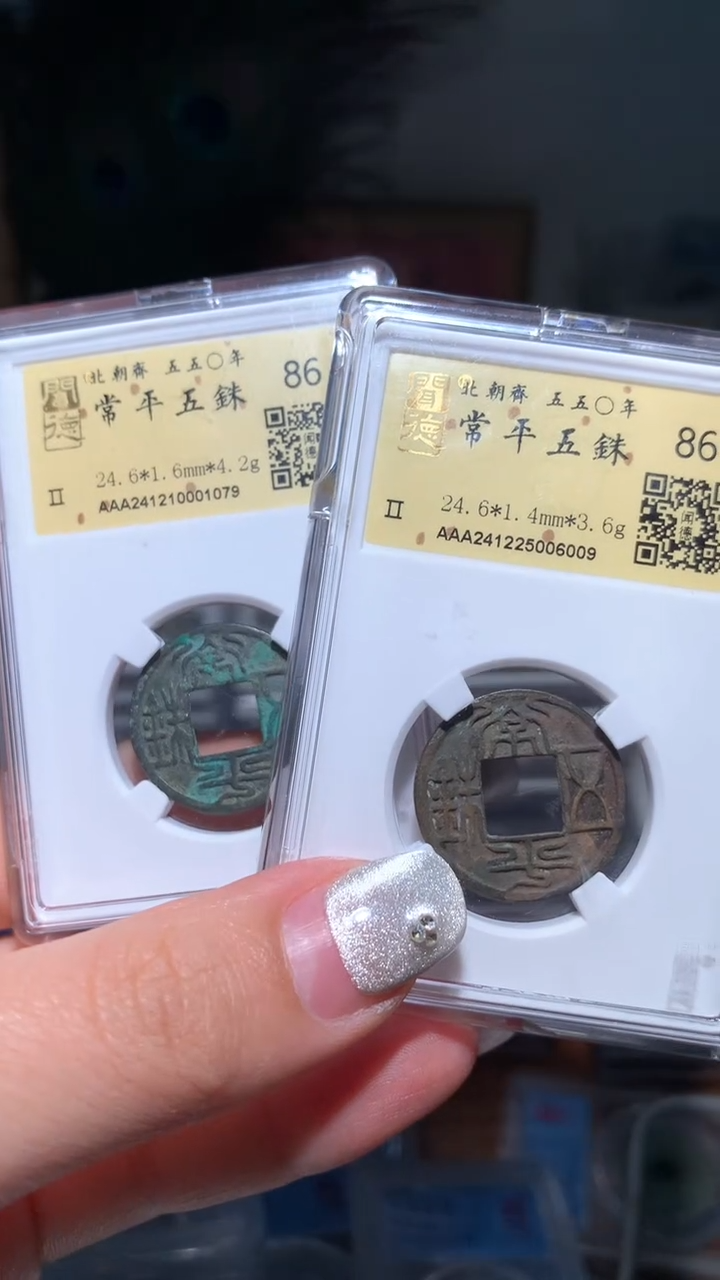 铜AACPWZ86分包邮择优发货可选
