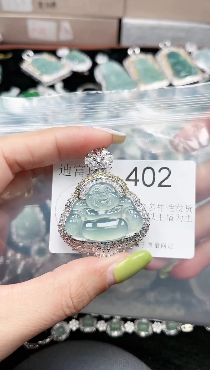 【闪购商品】翡翠颈饰未镶嵌402赠皮绳