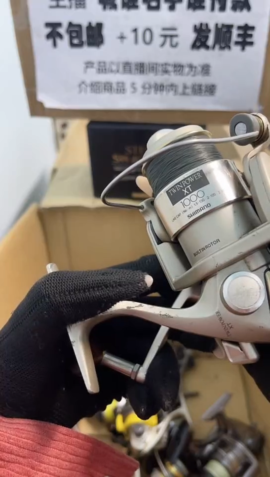 小****6亚钓鱼轮，微瑕孤品，成色，型号直播间讲解为准，看好再下单