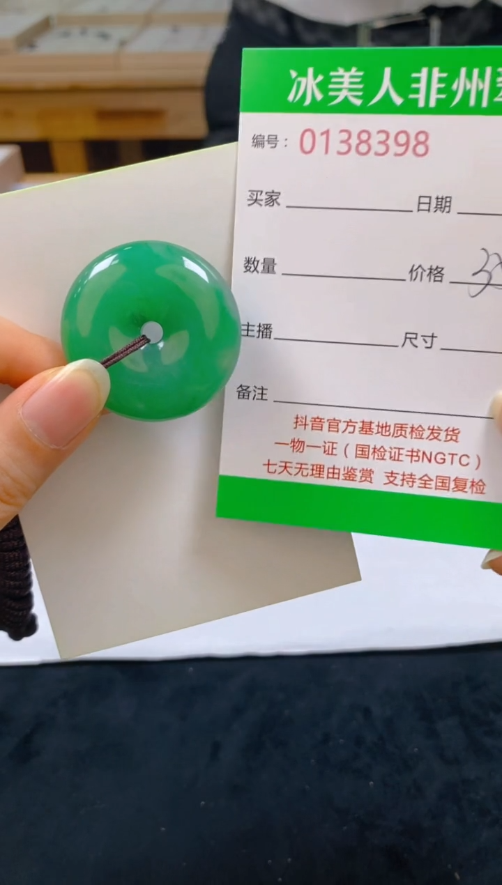 石英质玉未镶嵌颈饰398