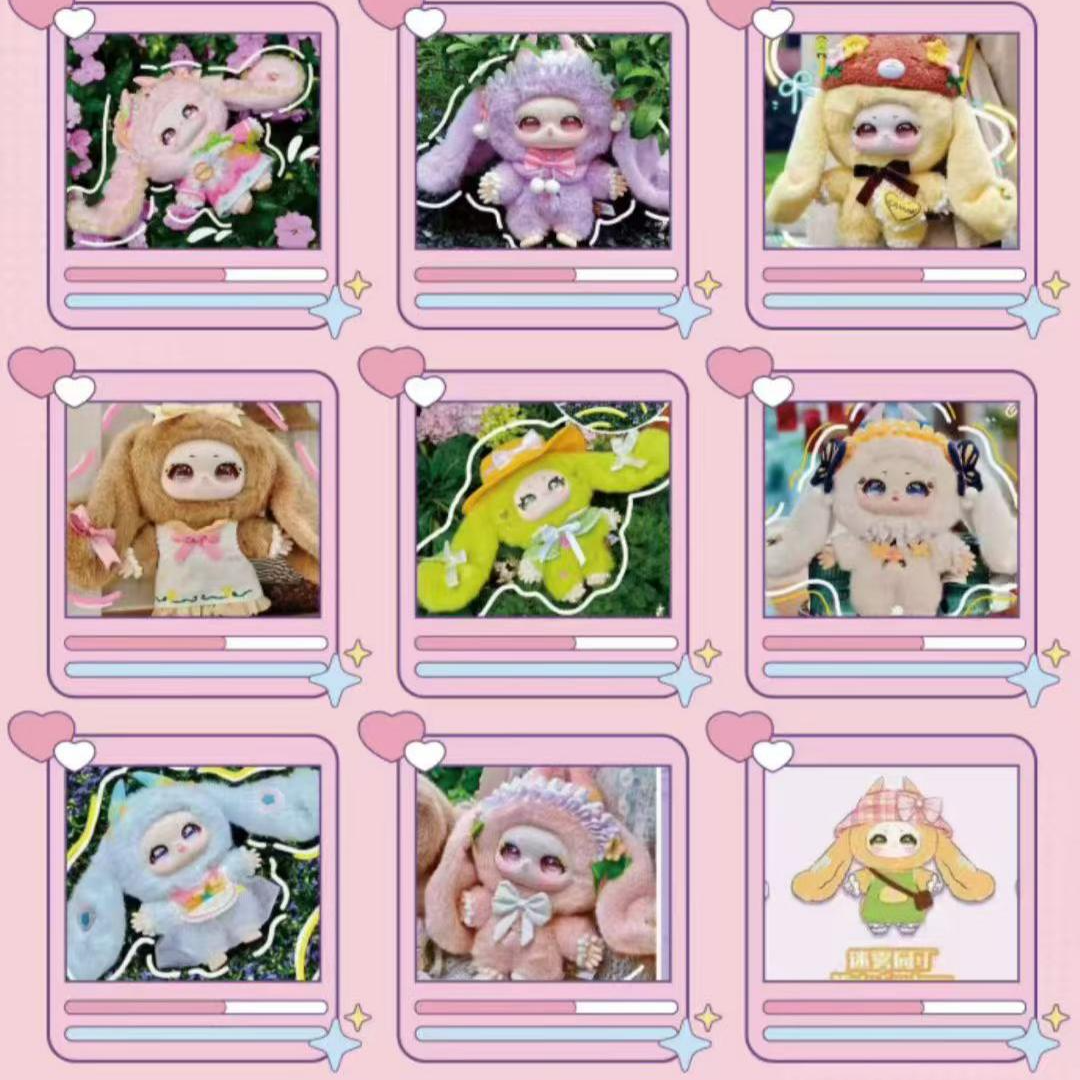 【匣·专属】魔法TOY·娃的魔法口袋·抽抽乐盲盒第三弹（下单默认代拆）