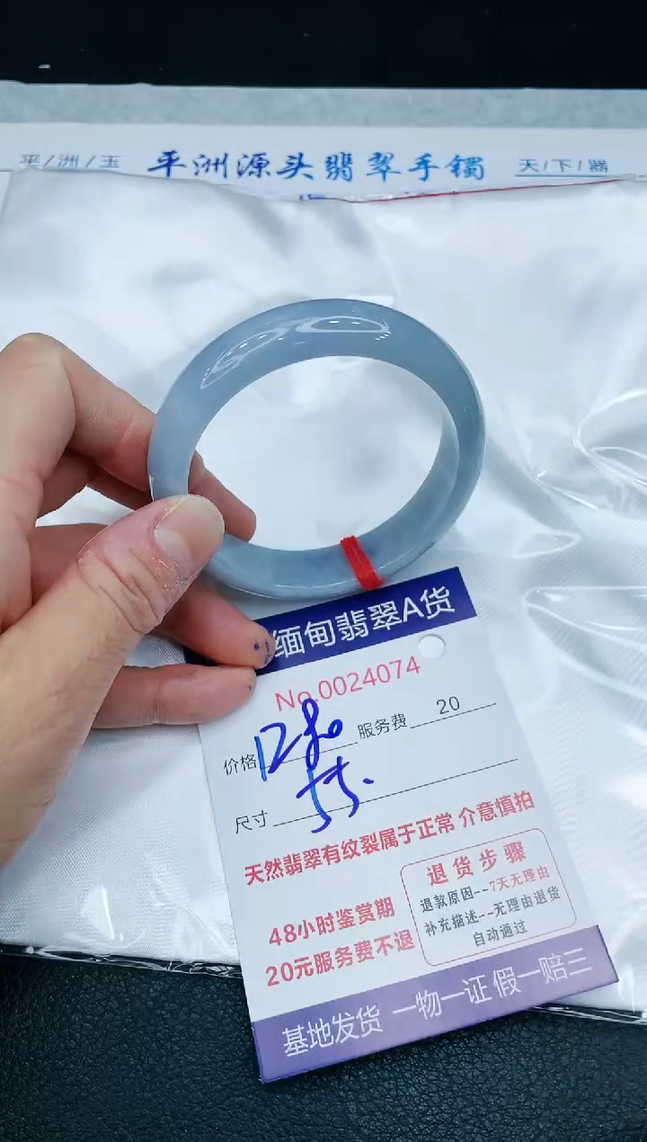 【闪购商品】翡翠手镯未镶嵌1111111111111