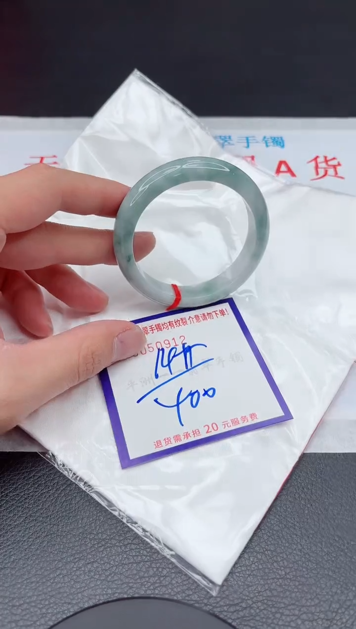 【闪购商品】翡翠手镯未镶嵌11111111111111