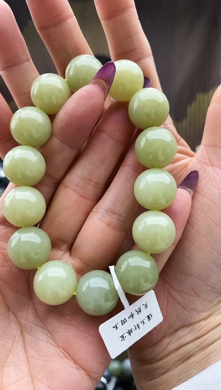 未镶嵌手串和田玉黄口16