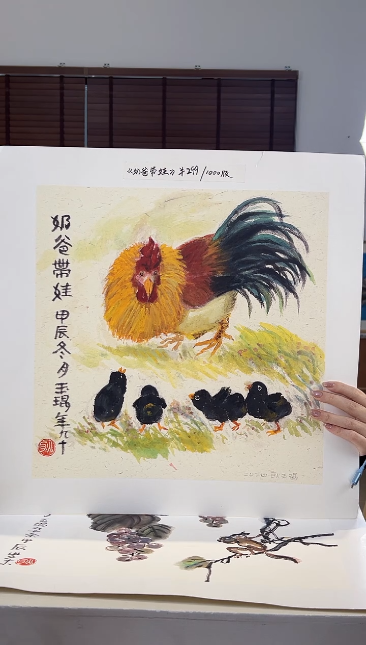 【闪购商品】版画限量亲签盖章版画S