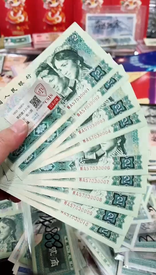 【闪购商品】902贰元标十豹子身【保真】0001