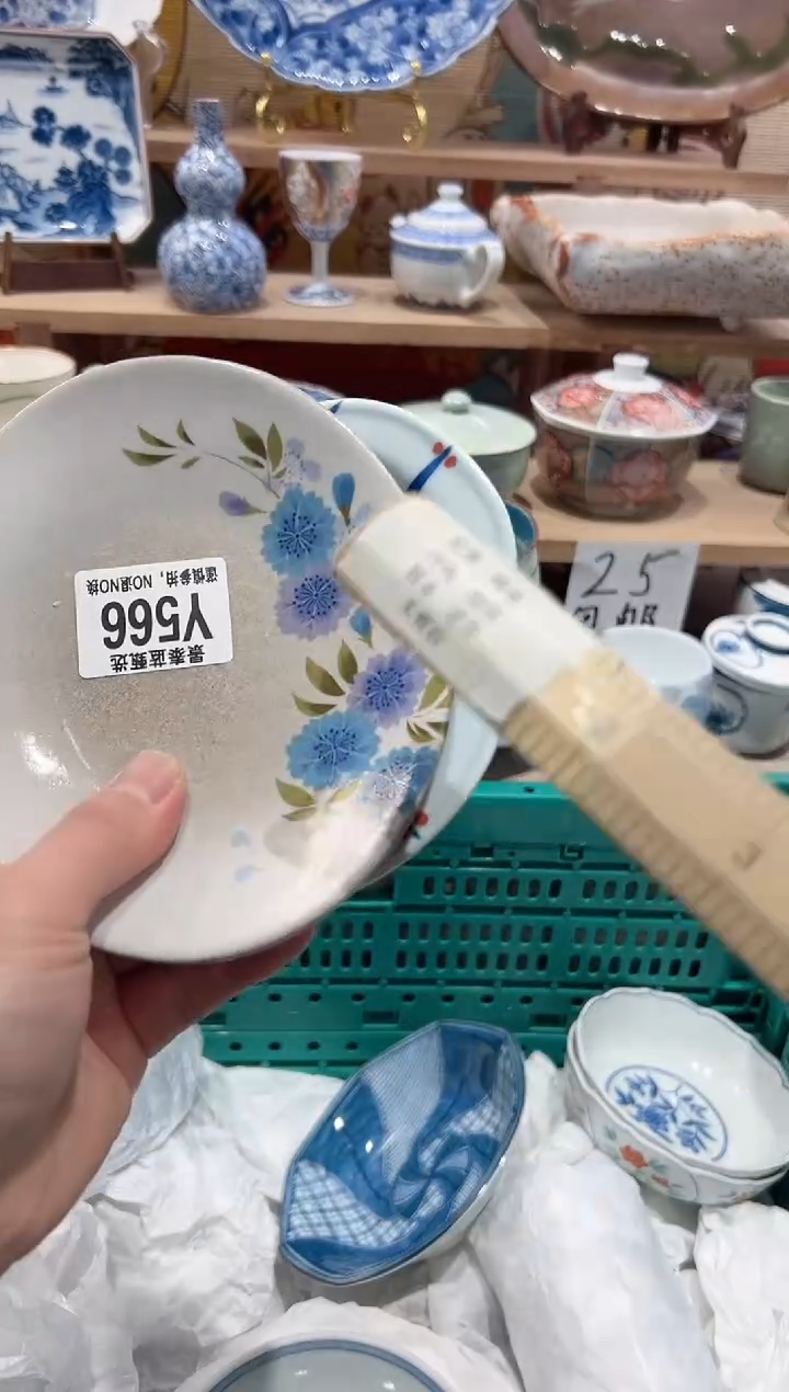 【闪购商品】瓷片当天凑满25米包邮Y566