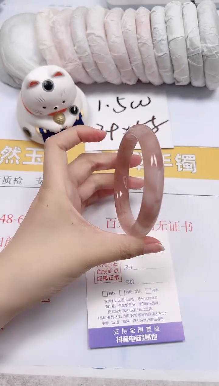 石英质玉手镯未镶嵌a193-60.6
