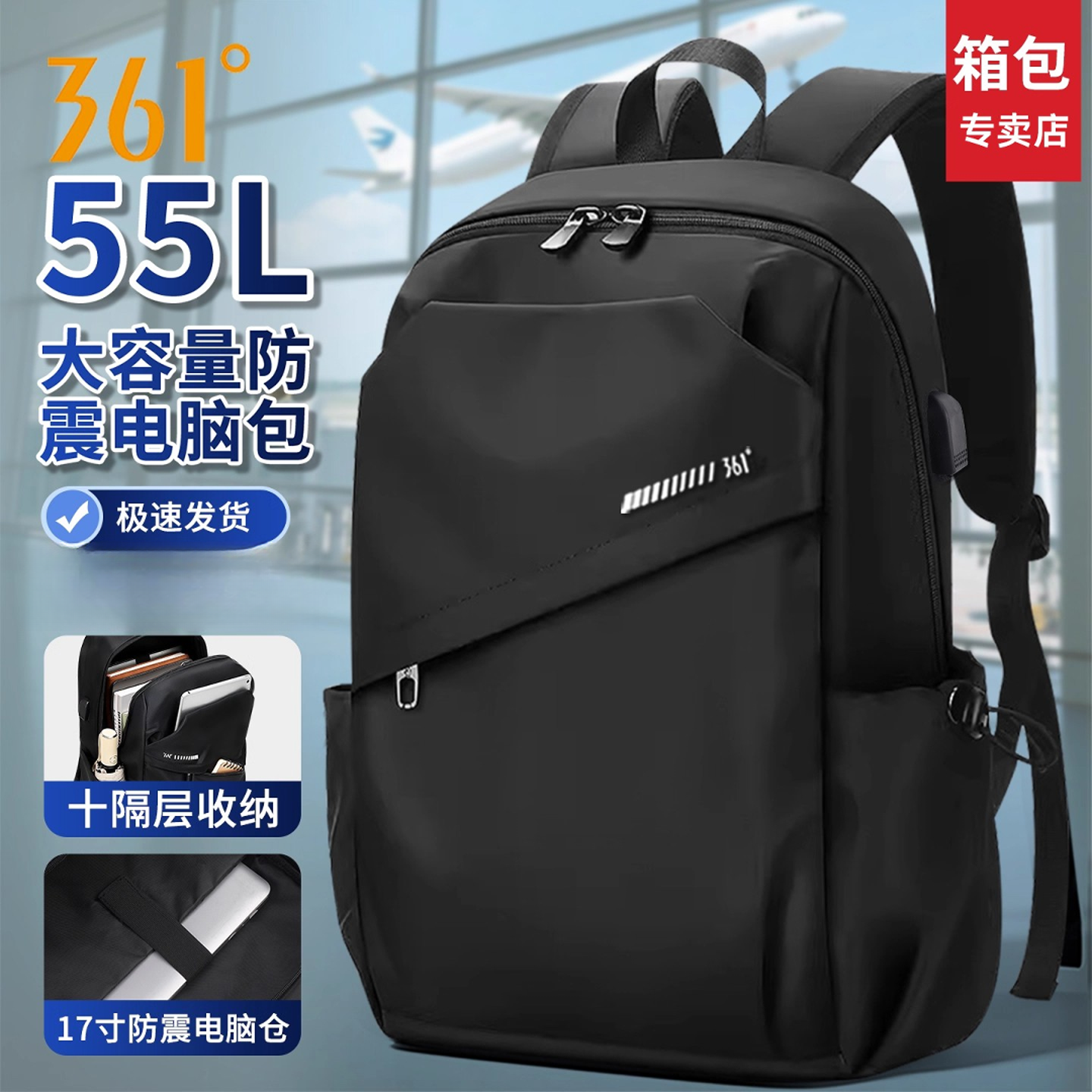 361°双肩包男电脑包背包16寸笔记本大容量缓震防水商务通勤旅行男商品图