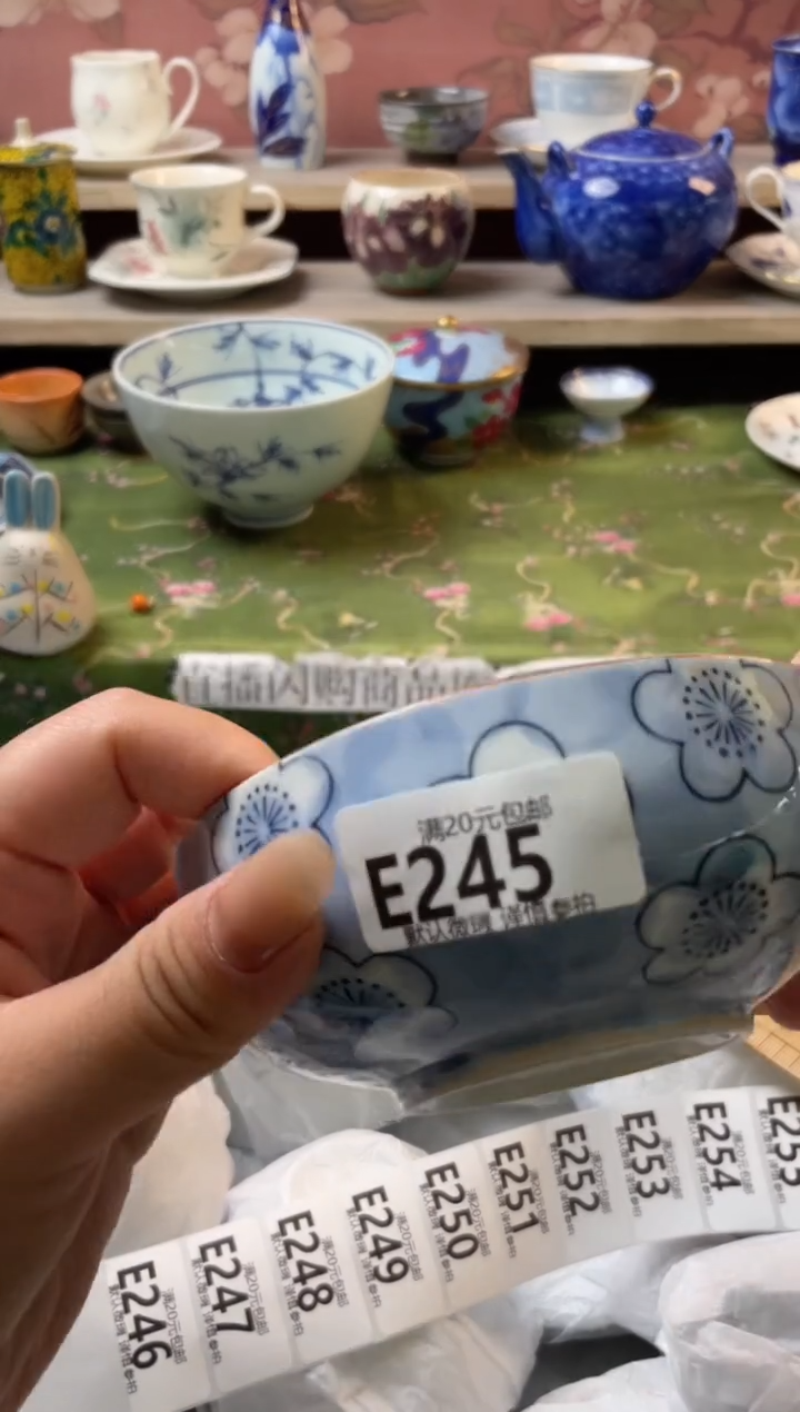 瓷片我****蛋瓷器瓷器E245