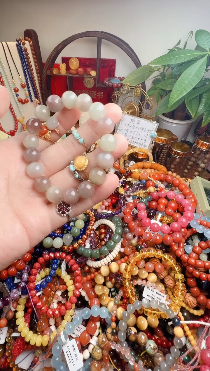 未镶嵌手链玛瑙/玉髓C****n一物一件）00011