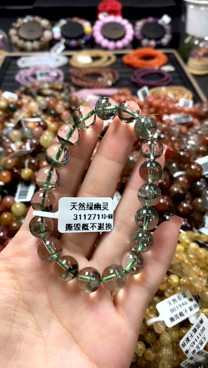 未镶嵌手链水晶10+