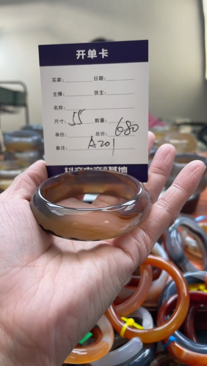 【闪购商品】玛瑙/玉髓手镯未镶嵌A201