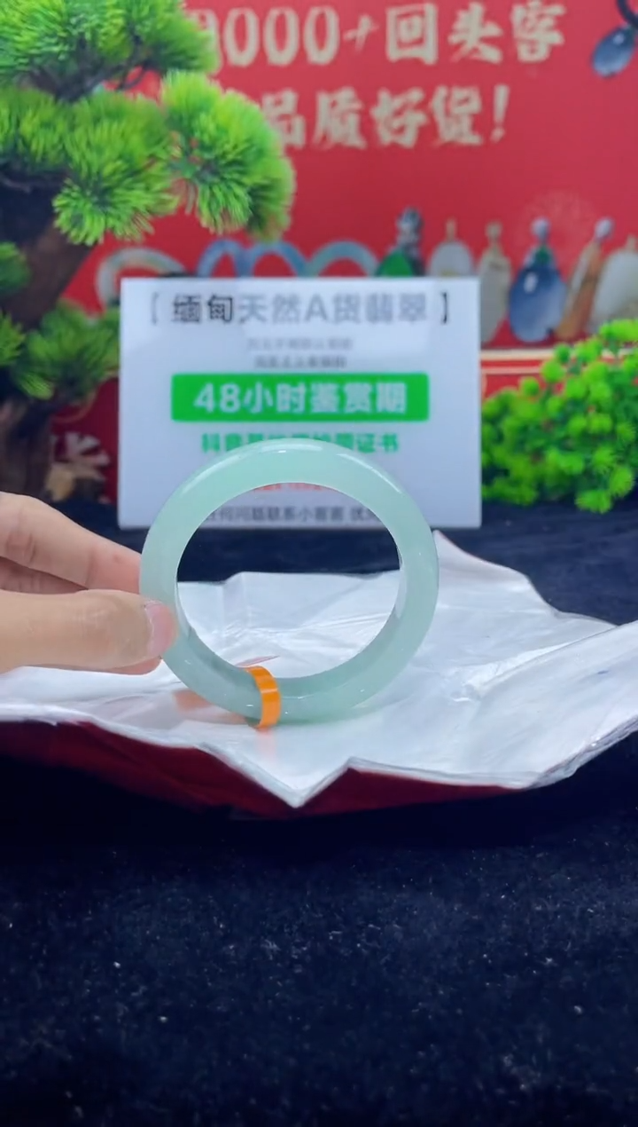 【闪购商品】翡翠手镯未镶嵌1手镯