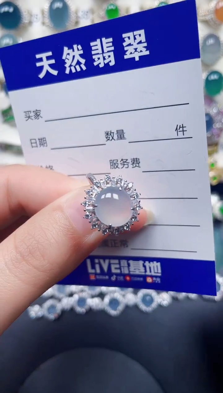 银S925镶嵌戒指翡翠108