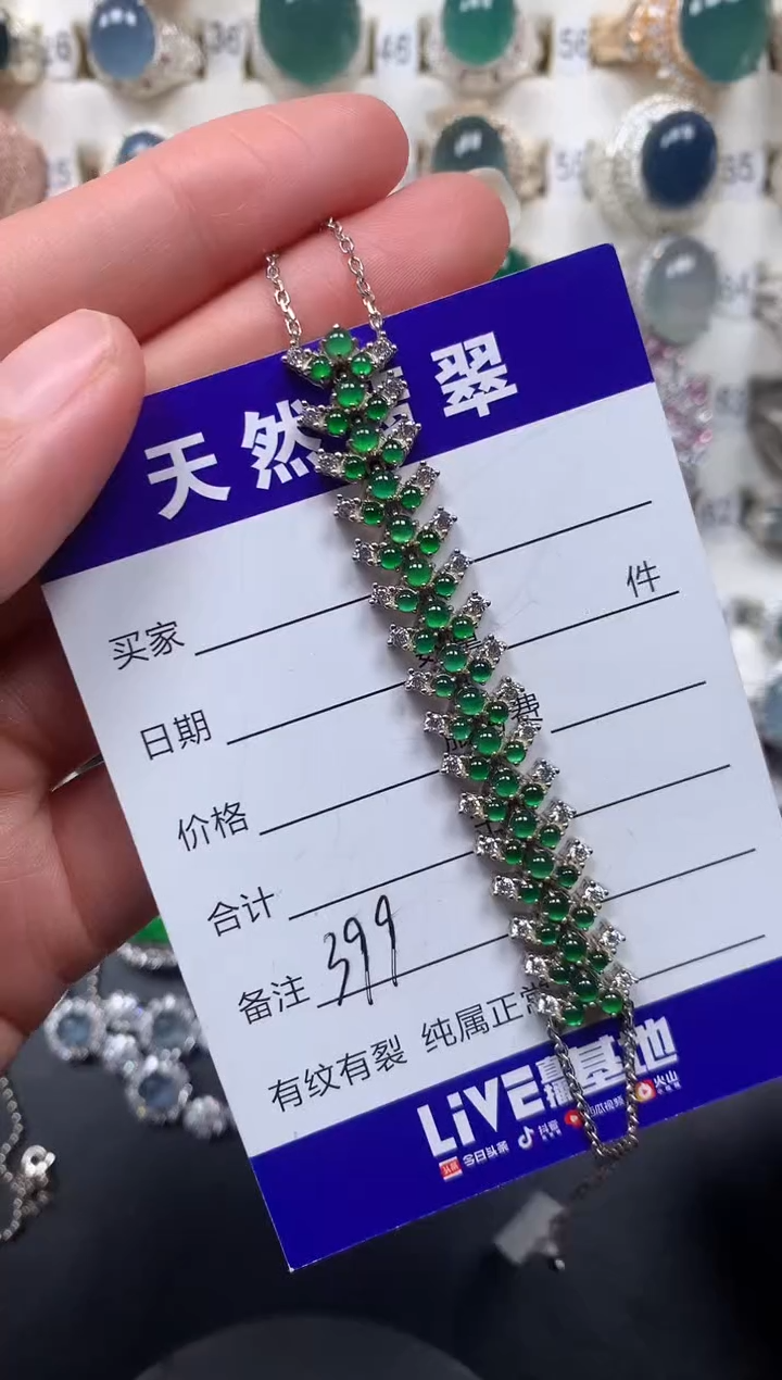银S925镶嵌戒指翡翠399