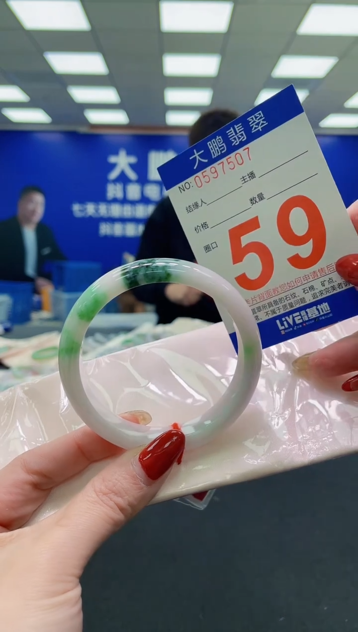 未镶嵌手镯翡翠AAAAAAAAAA