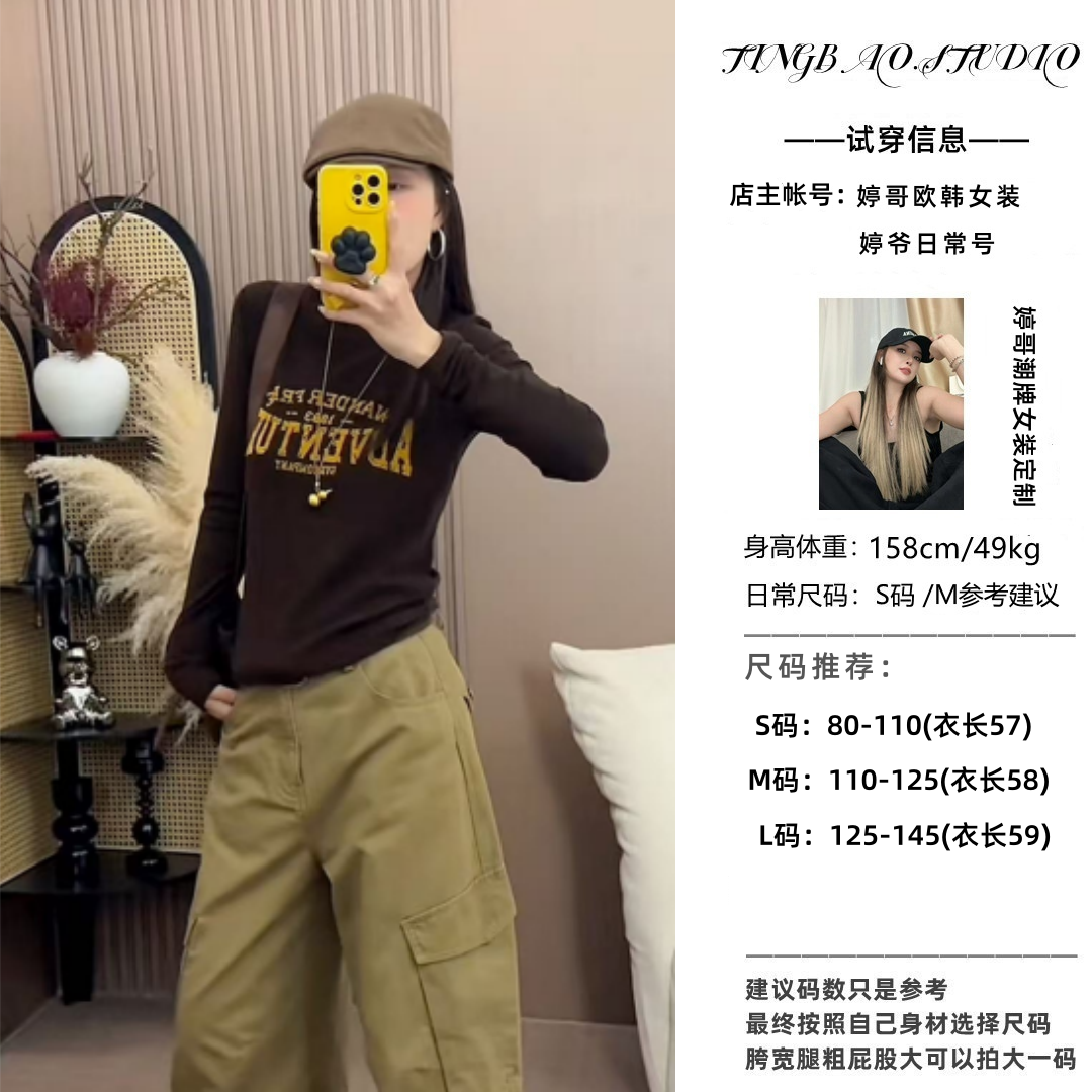 TING GE 秋季新款韩版修身显瘦圆领做旧字母印花长袖T恤上衣 6185