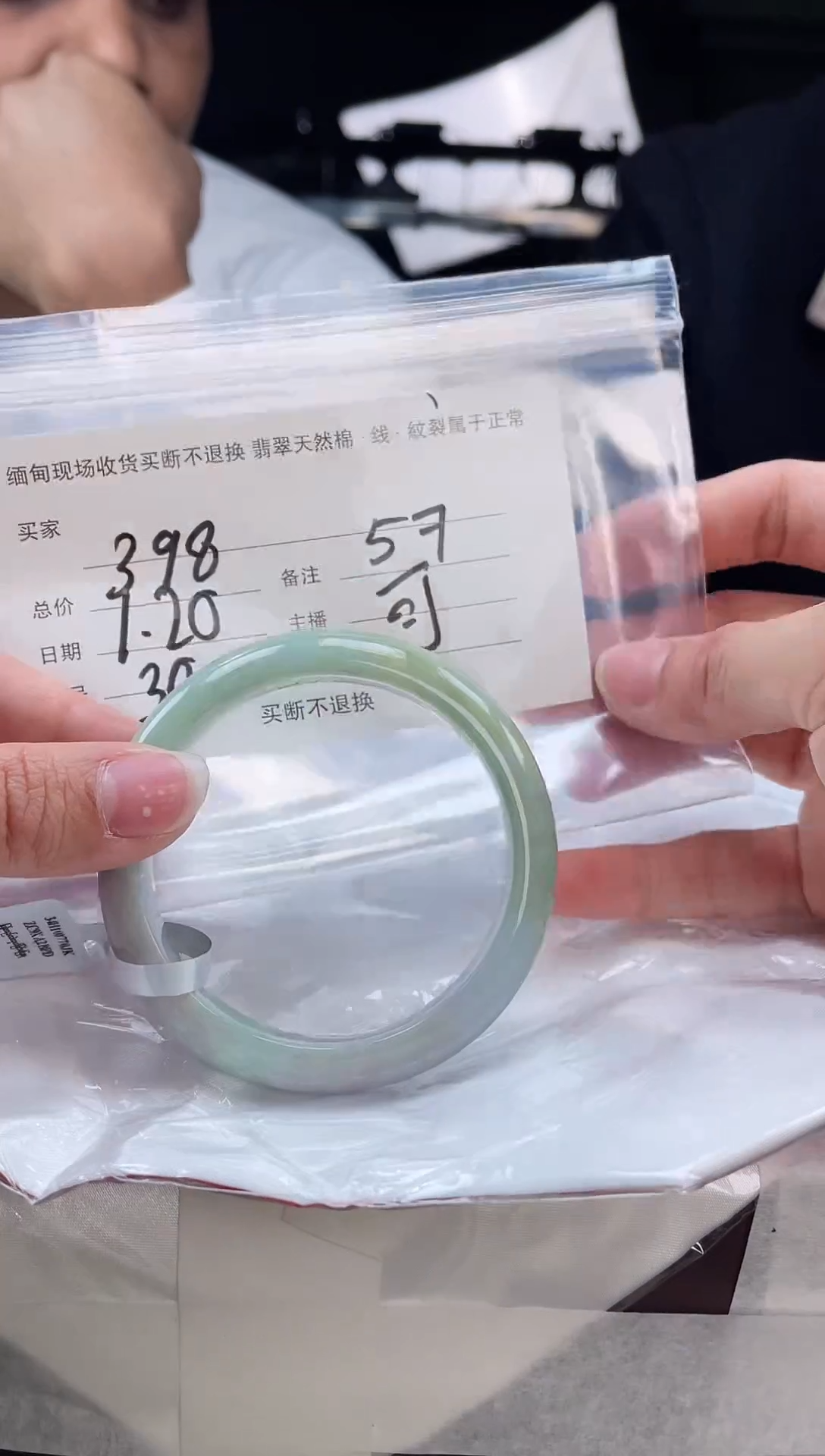 【闪购商品】定制翡翠手镯未镶嵌毛货手镯需精细抛光/57