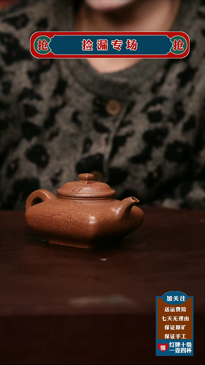 茶杯紫砂宜兴原矿紫砂壶