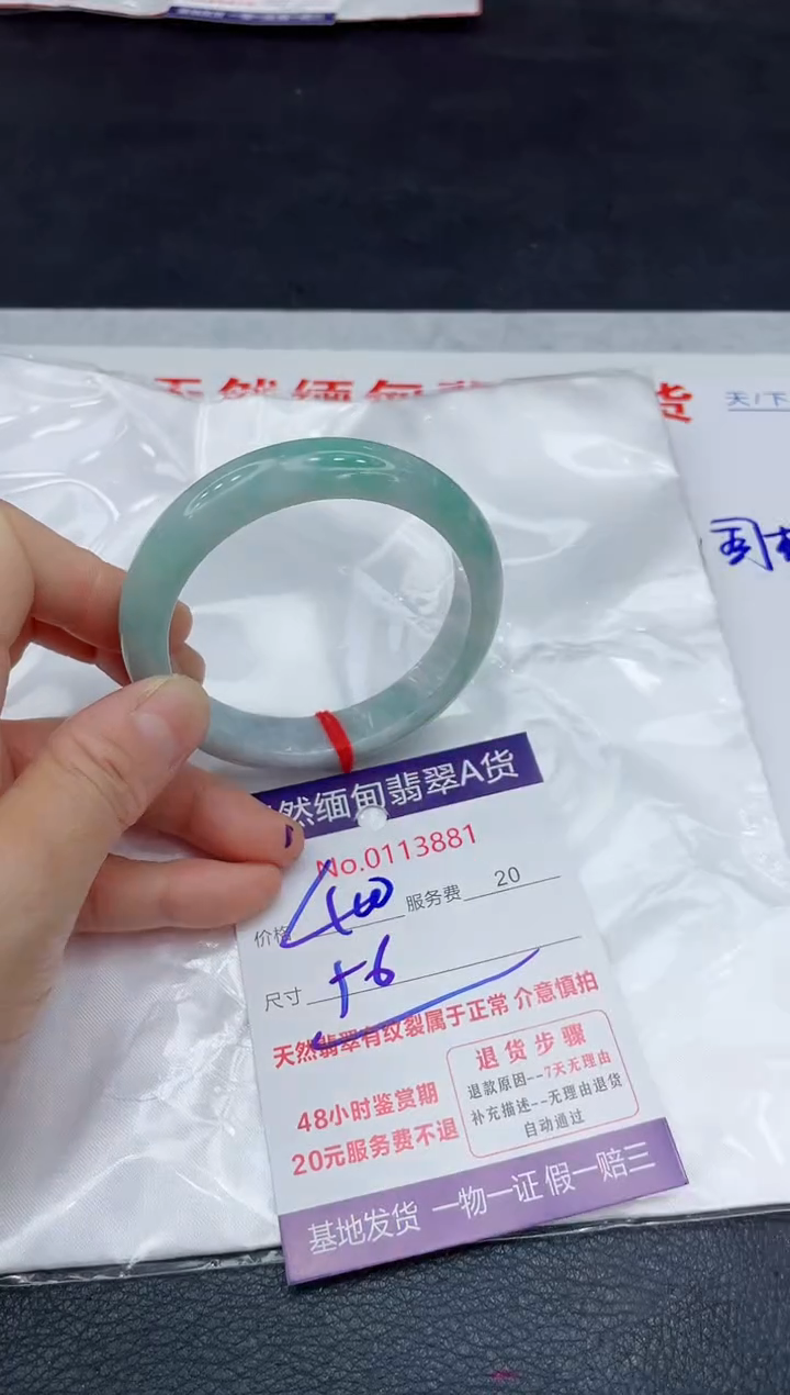 【闪购商品】翡翠未镶嵌手镯11111111