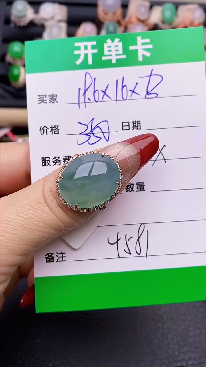 【闪购商品】翡翠戒指银S925镶嵌4581