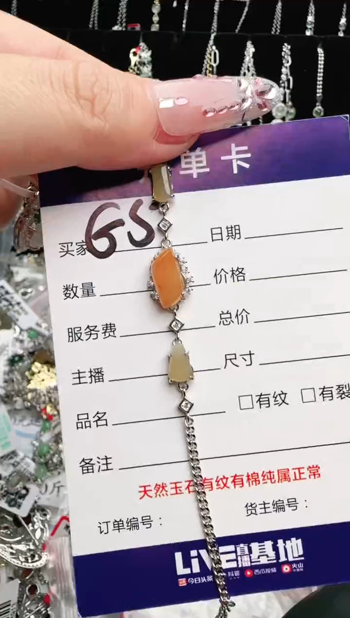 银S925镶嵌手链翡翠.