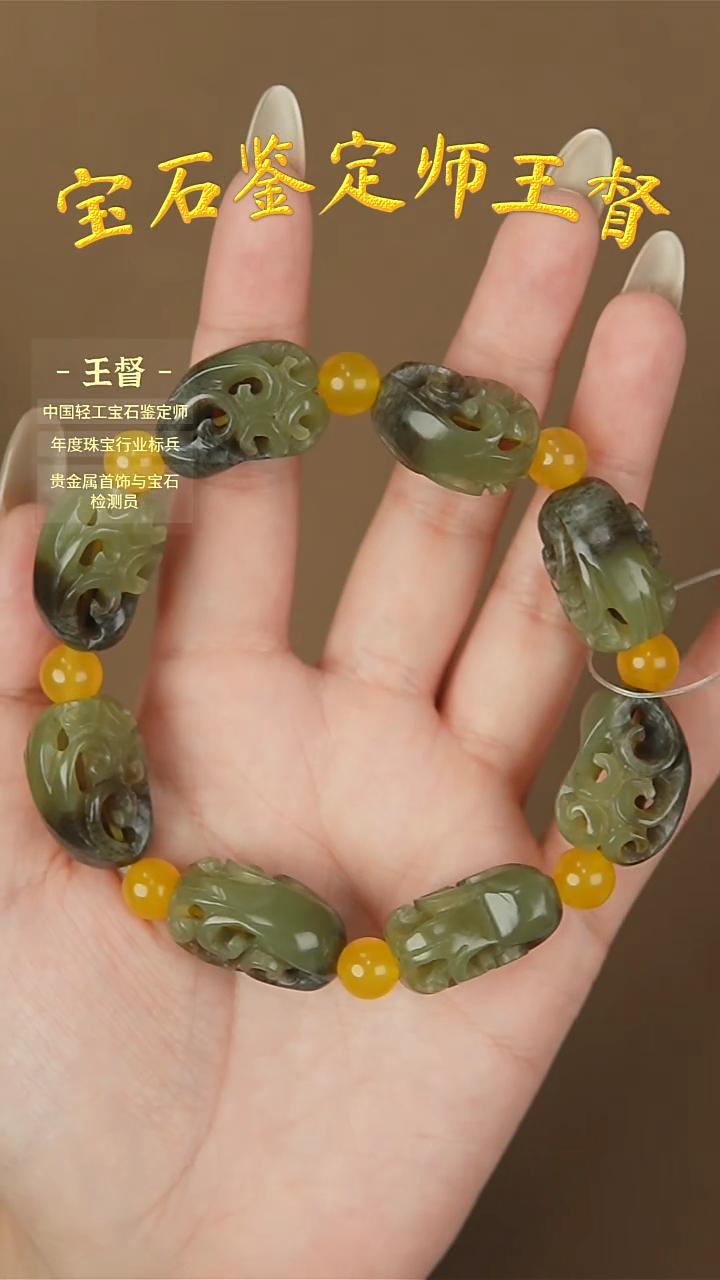 【闪购商品】和田玉手串未镶嵌j25多样性发货拍一发一