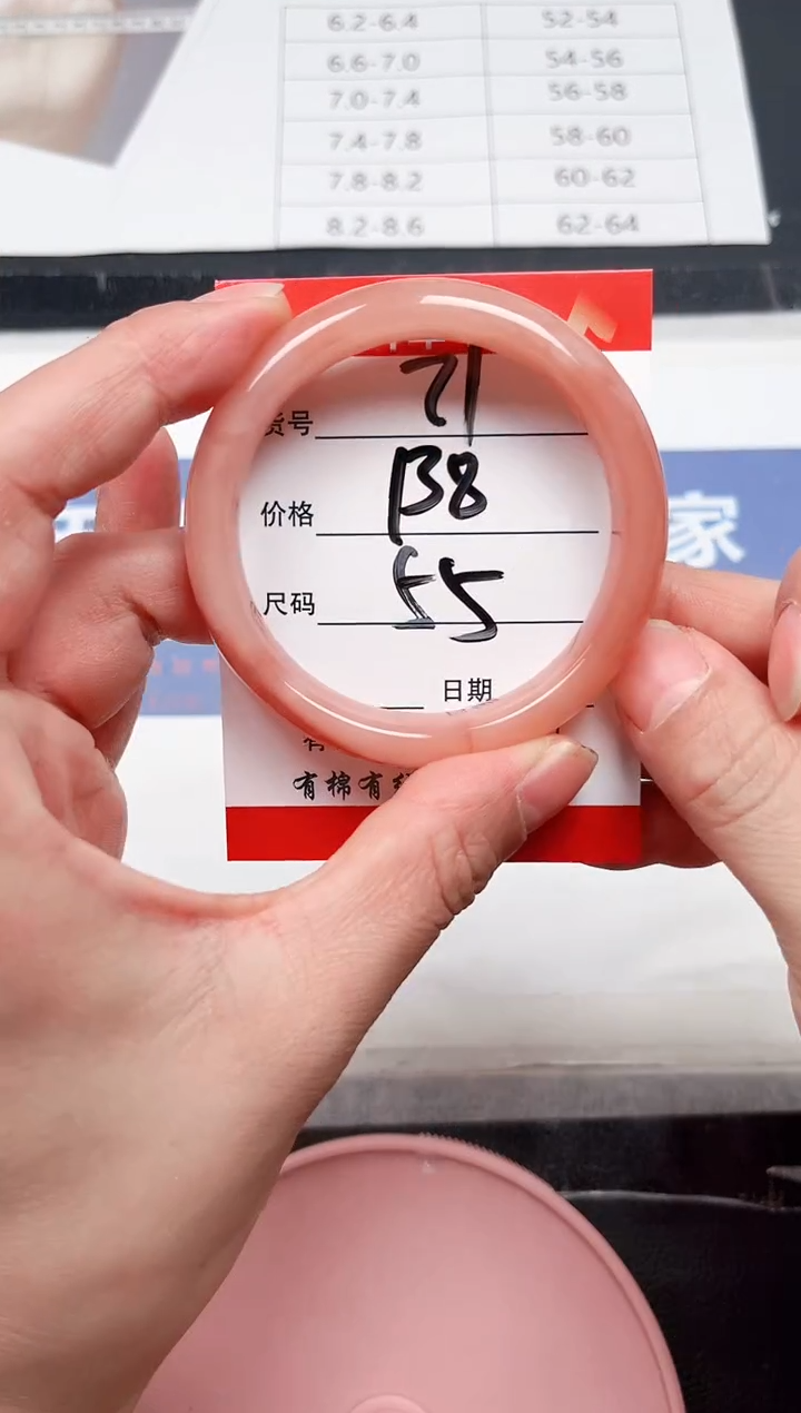 未镶嵌手镯石英质玉71-55