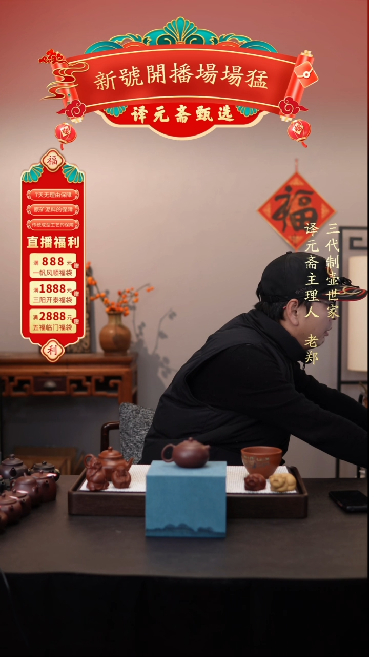 【闪购商品】紫砂茶壶紫砂壶 盲拍 6号