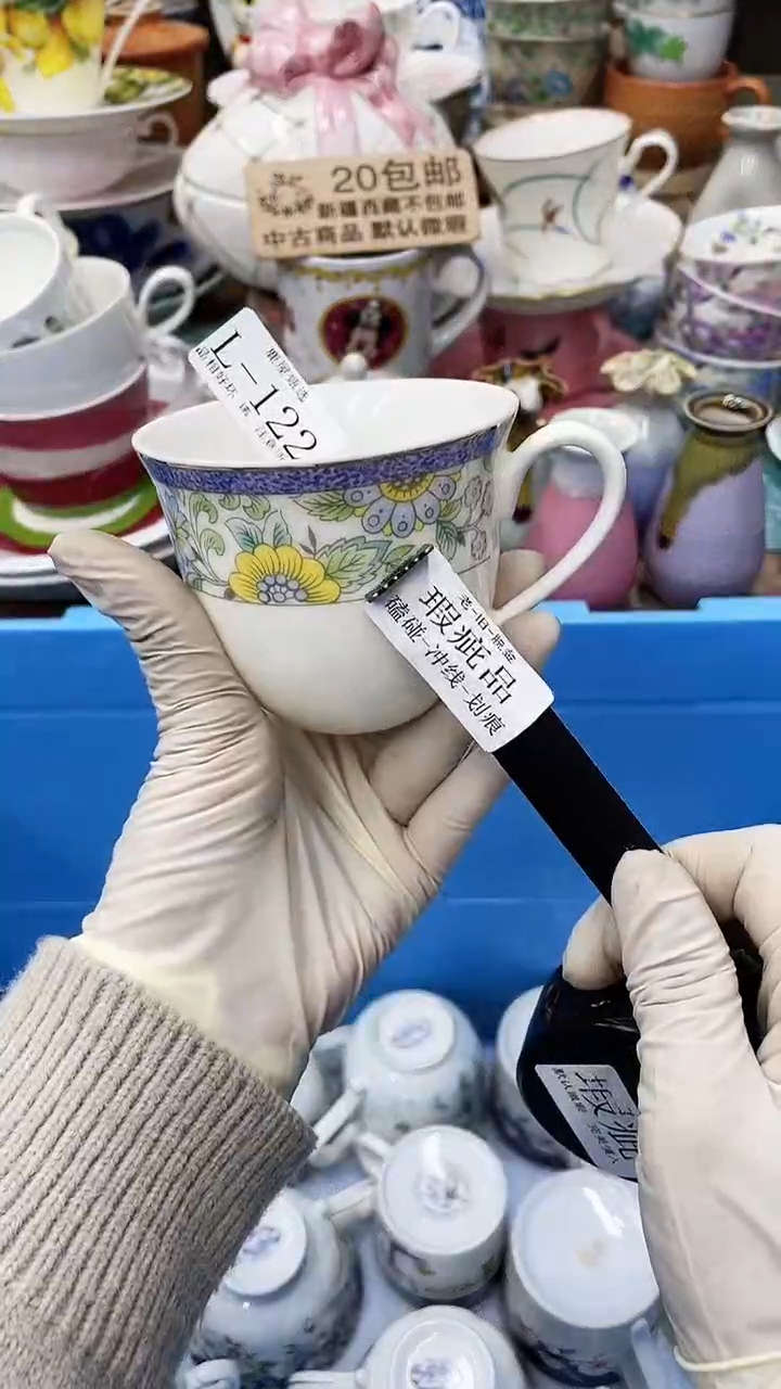 【闪购商品】122满20发货！一枪优先！