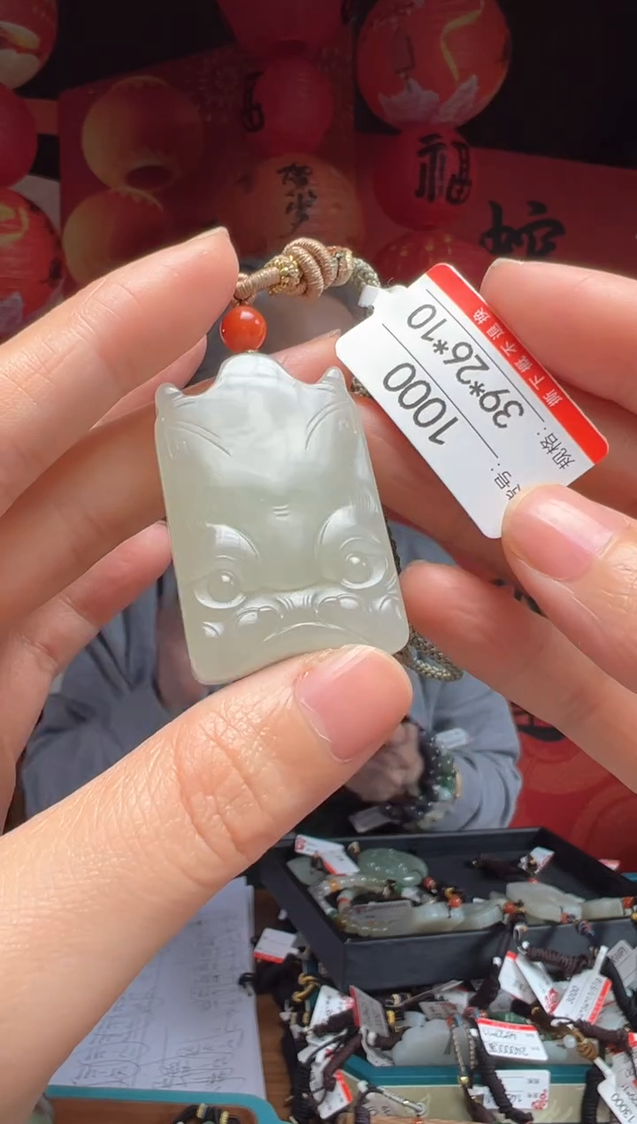 【闪购商品】和田玉吊坠未镶嵌1