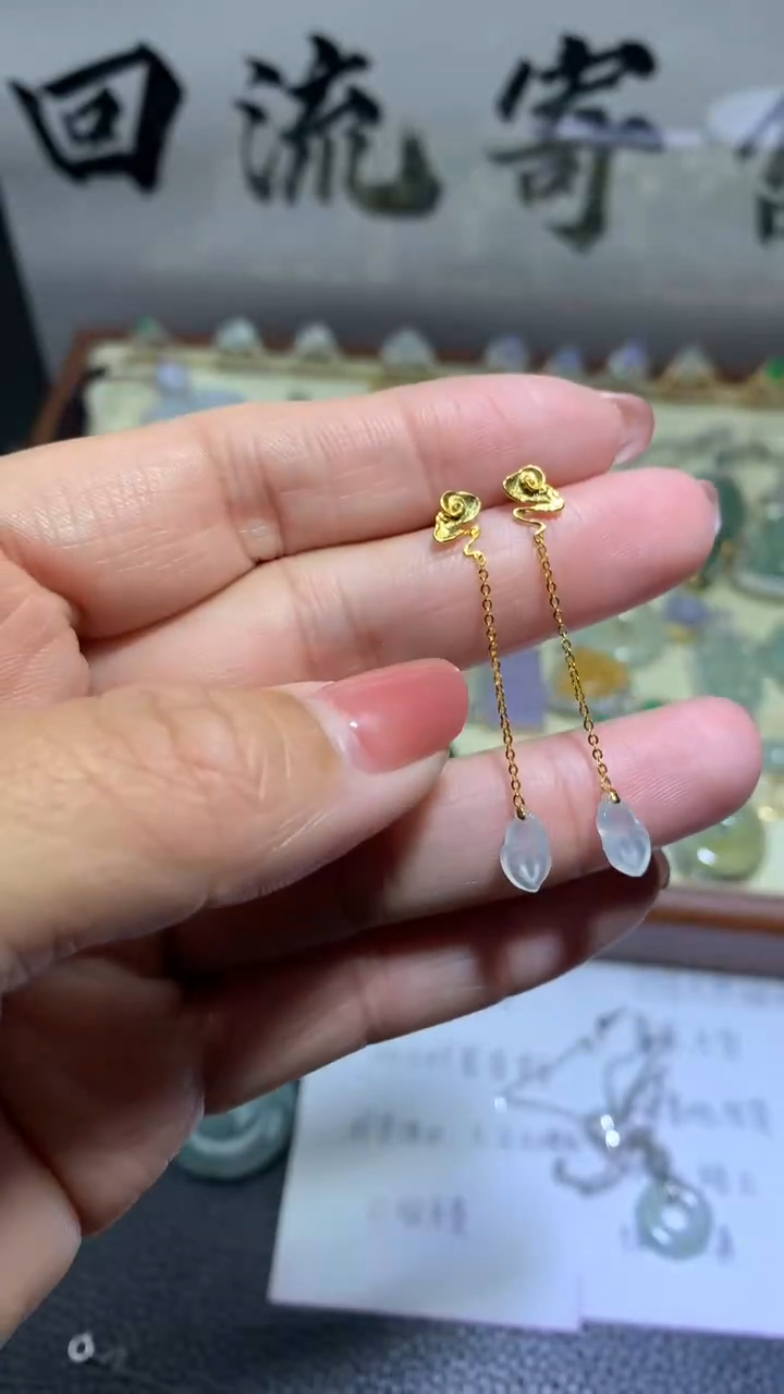 【闪购商品】翡翠耳饰18K金镶嵌0122天然缅甸翡翠A货