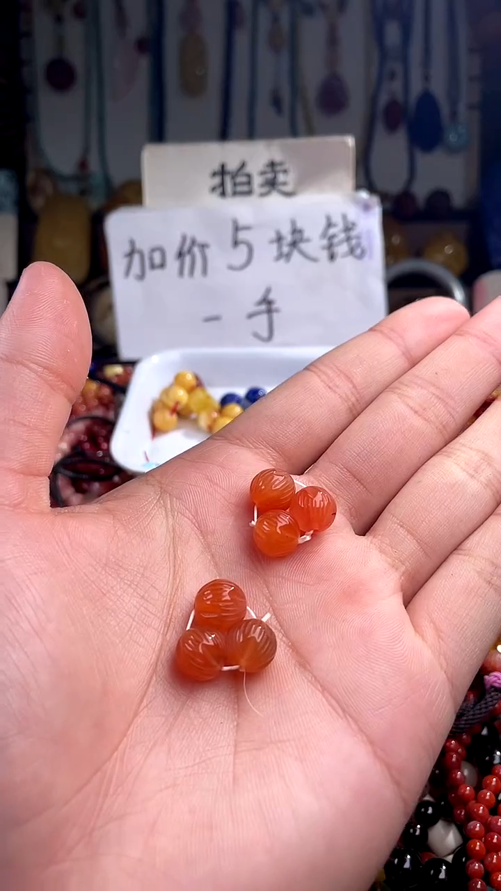 【闪购商品】南红玛瑙.未镶嵌卡10(多样性发货只发一件)148517