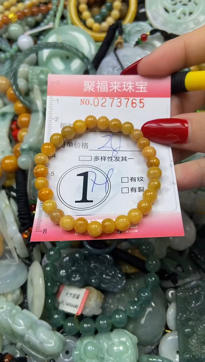 颈饰未镶嵌翡翠闪购0273765