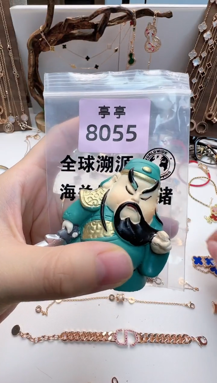 瓷片環*彧贤聚宝阁二号铺